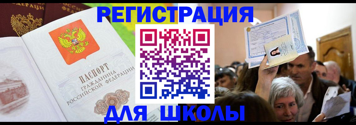 форма 3 в Кодинске